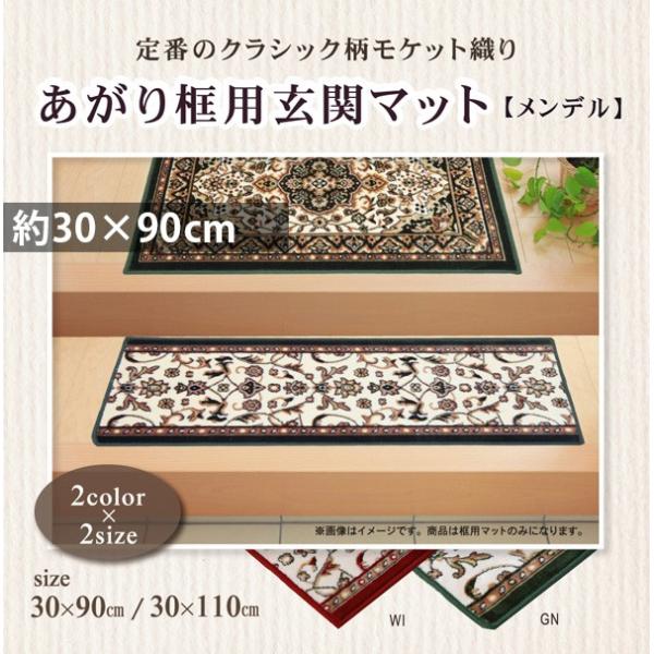 肩܂ オ y փ}bg   30×90cm ~ ɂ Pbg NVbN GKg t[   ԕ EFJ}bg V