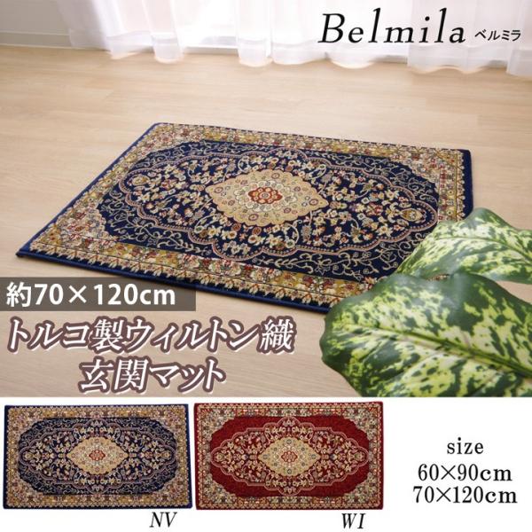 փ}bg   gR 70×120cm EBg EFJ}bg GKg ԕ t[ _I  V