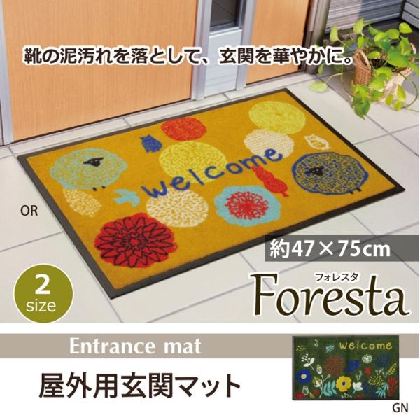 Op Op փ}bg 45×75cm ^   S IW O[ 킢 hA}bg GgX}bg V