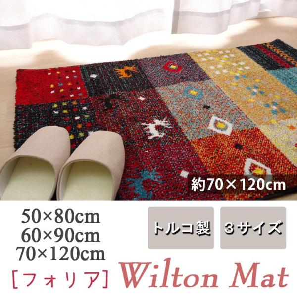 Mbx Mx փ}bg   gR 70×120cm EBg EFJ}bg R hL L V