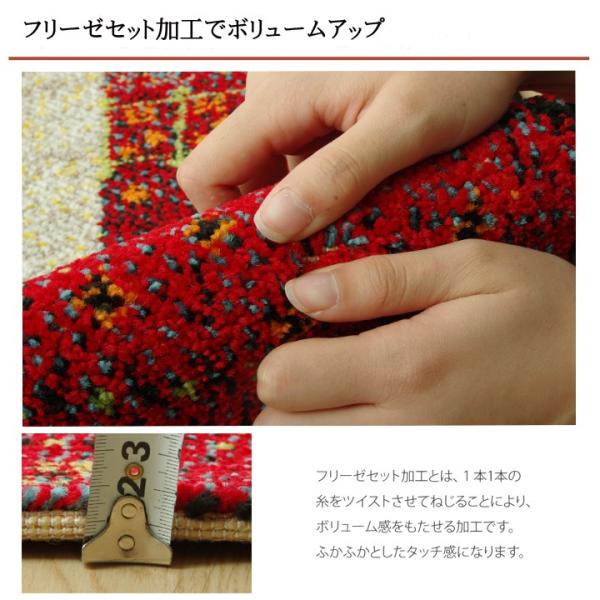 ギャベ ギャッベ ラグ トルコ 製 ウィルトン 織り 高級 160×230cm 3畳 ホットカーペット 床暖房 対応 抗菌 防臭 消臭 玄関