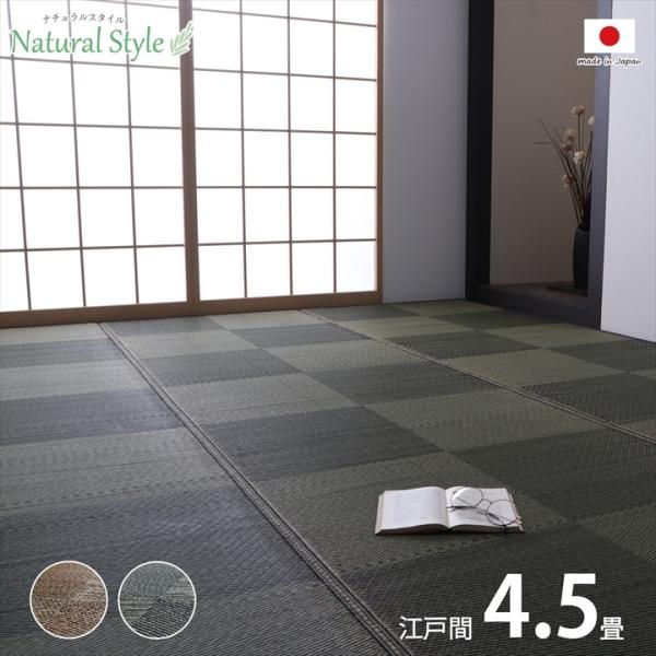  O J[ybg  Y { ]ˊ4.5  261×261cm  s͗l h a_ ubN  SU R hL V l炵