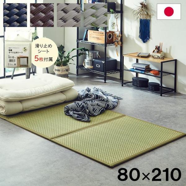 u }bgX Z~VO ~ }bgX 80×210cm jbg ܂肽 R L zc~ t[O  O܂ V l炵