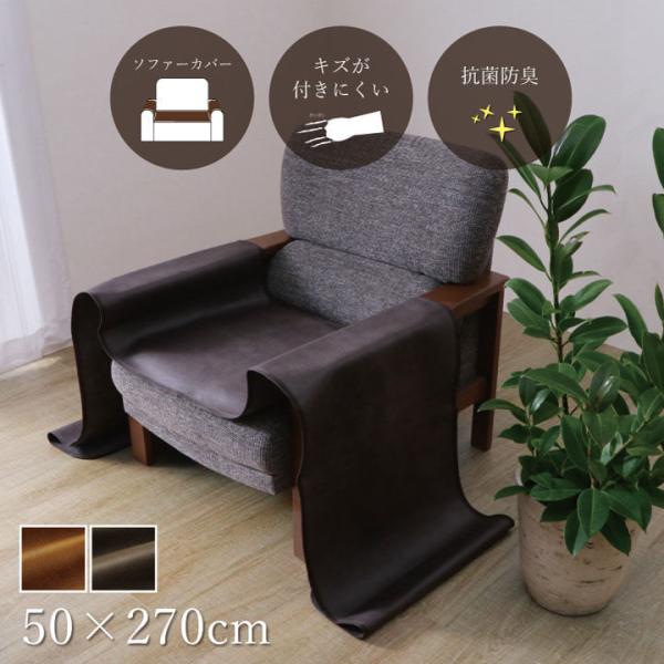 \t@Jo[  50×270cm ʃ^Cv 􂦂 @ OK RpNg  k R hL ybg  h~ uE U[  I[V[Y