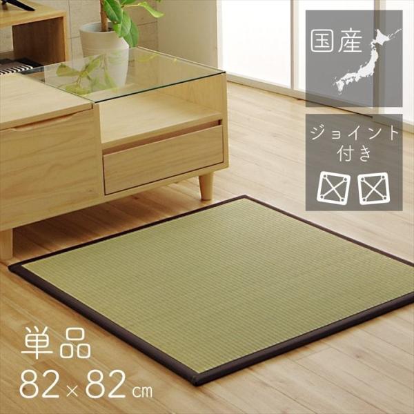 }bg u jbg  82×82 cm 1  `   Vv y ~  t[O ~ Y a ~ ~l