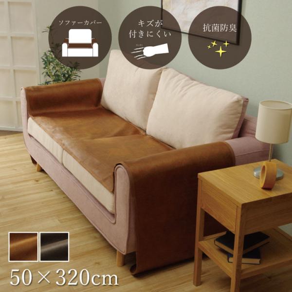 \t@Jo[  50×320cm ʃ^Cv 􂦂 @ OK RpNg  k R hL ybg  h~ uE U[  I[V[Y