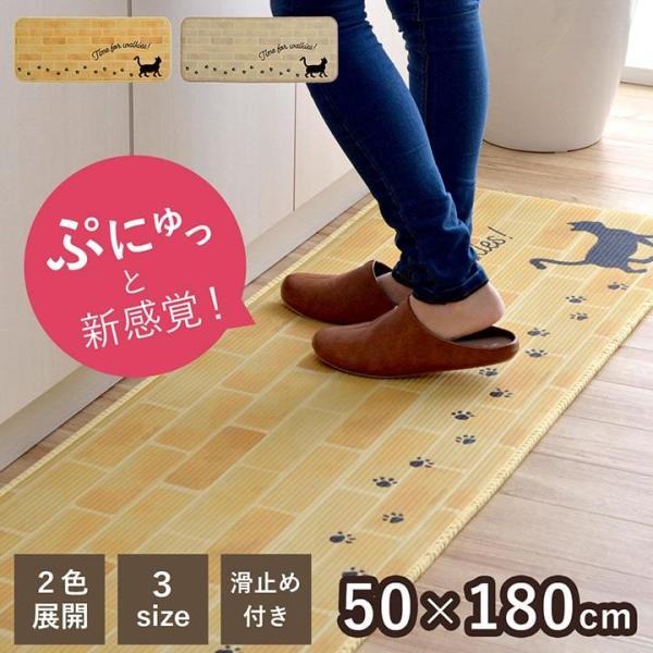 キッチンマット 猫 みんな探してる人気モノ キッチンマット 猫 インテリア 寝具 収納