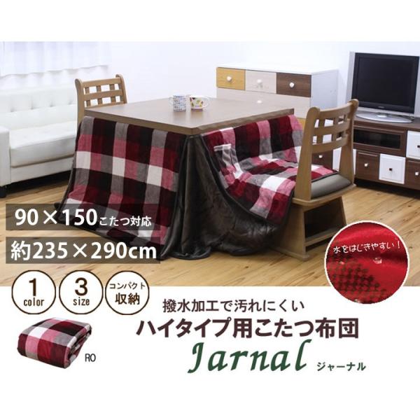 zc nC^Cv _CjO ` | | ȃXy[X 90×150cm Ή `FbN  bh H |Pbg V