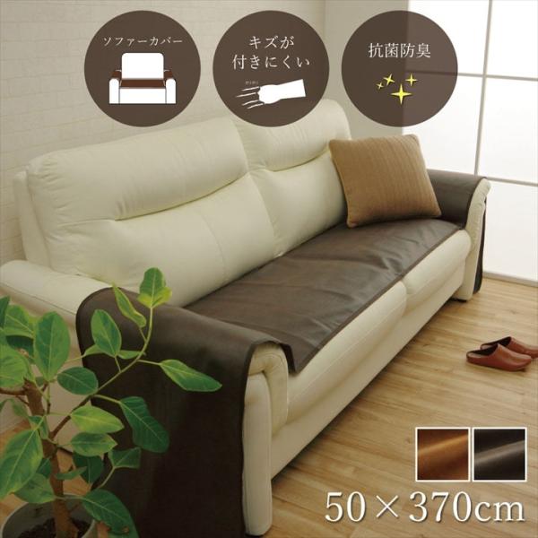 \t@Jo[  50×370cm ʃ^Cv 􂦂 @ OK RpNg  k R hL ybg  h~ uE U[  I[V[Y