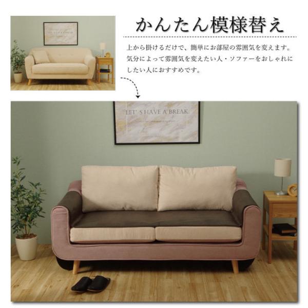 ソファカバー 50×370cm 座面タイプ 洗える 洗濯機 OK コンパクト おしゃれ 北欧 抗菌 防臭 ペット 傷 防止 ブラウン レザー