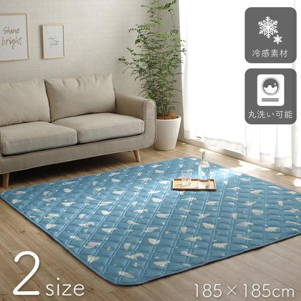 安いしろくま ラグの通販商品を比較 ショッピング情報のオークファン