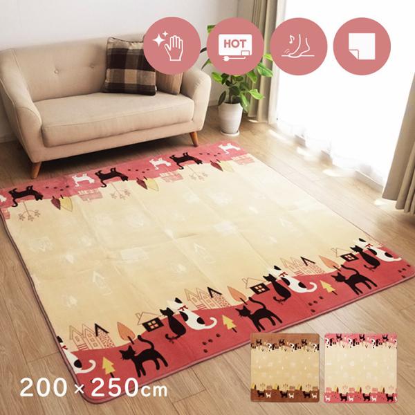 フランネル ラグ マット 約200×250cmブラックシャンデリアキャットネコ柄 Amazon｜カーペット 黒猫 ねこ 猫柄 ネコ柄 ラグマット 100×150cm 絨毯