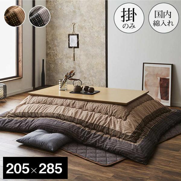 zc ` 唻 205×285cm  |   a_ Y { 135cm 150cm Ή  100 D uE ubN V