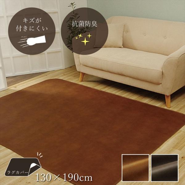 O Jo[ 130×190 cm 1.5 O~ 􂦂 @ OK RpNg  k R hL ybg  h~ uE U[  I[V[Y