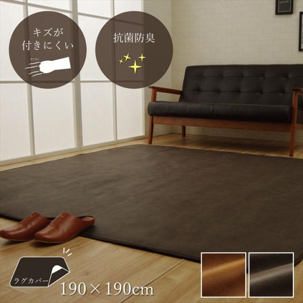 O Jo[ 190×190 cm 2 O~ 􂦂 @ OK RpNg  k R hL ybg  h~ uE U[  I[V[Y