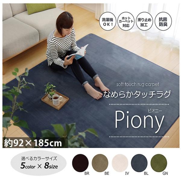 sancota_ih-9810-229-231