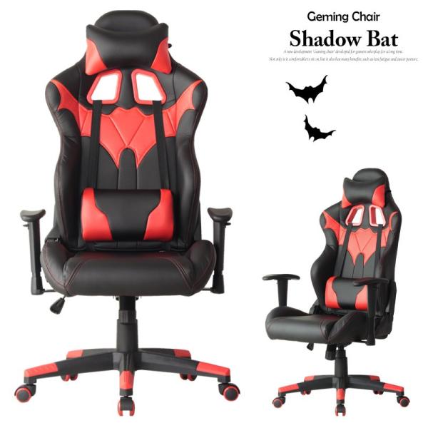 ゲーミングチェア オフィスチェア ハイバック ワークチェア テレワーク