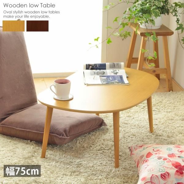 rOe[u 75cm Vv Z^[e[u ؐ  ی`  RpNg  ȉ~ I[o k ȃXy[X ؖ l炵  V