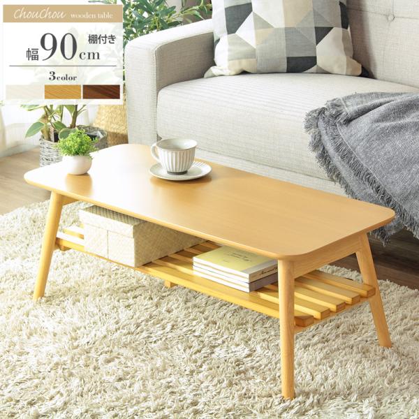 rOe[u ܂肽 I t  I 90cm  Vv Z^[e[u ؐ i [t RpNg ` k  l炵  V