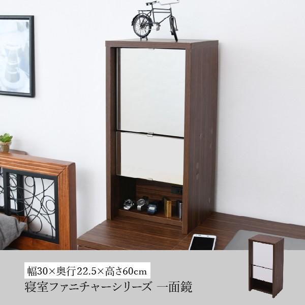 鏡 ミラー 卓上 一面鏡 ドレッサー 幅30 デスク別売 2口コンセント付き