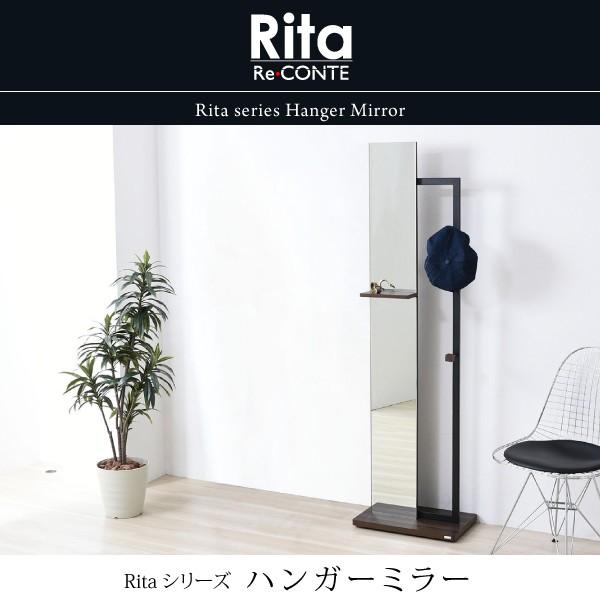 ハンガーミラー 鏡 全身 ミラー 姿見 フック スタンド 木製 Rita リタ