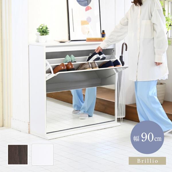 下駄箱 ミラー 付き 2段 フラップ スリム 幅90 大容量 薄型 靴箱