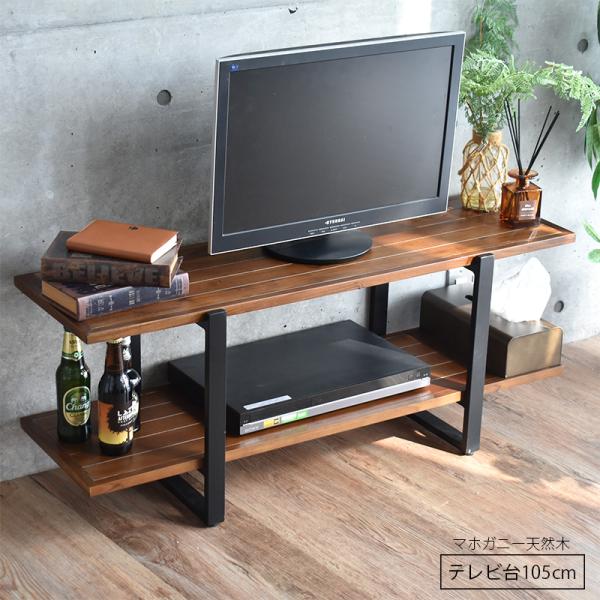 テレビボード木製105cm sancota_k-619-17