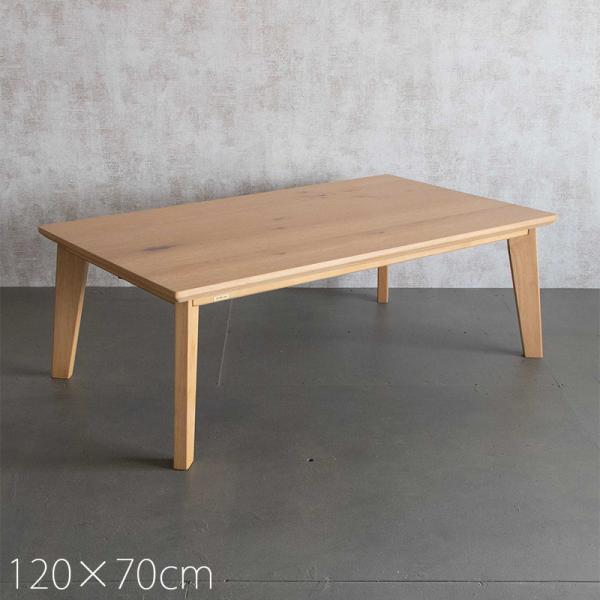 fUC  e[u `  VR I[N 120cm k i` _ Vv UVh nQ uVH V