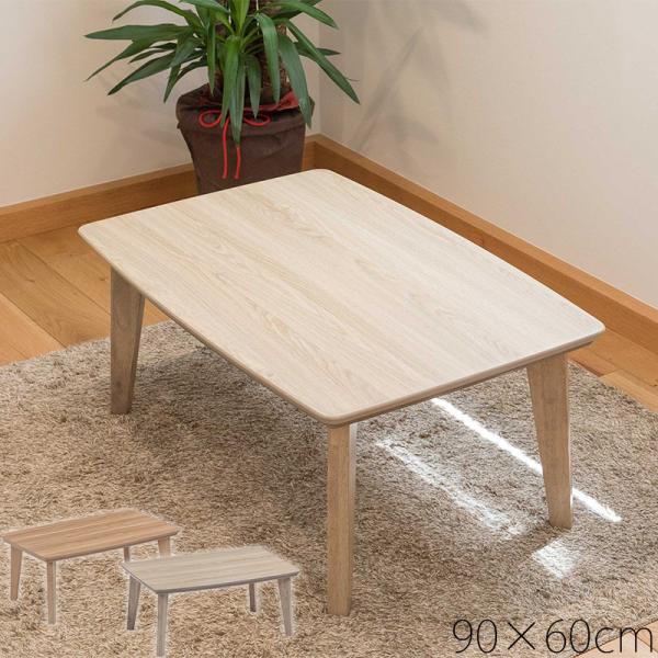 モダンオールシーズンコタツ　80Φ　マーブルホワイト こたつ 120×80cm 大理石調 ホワイト 白 マーブル模様 コタツ