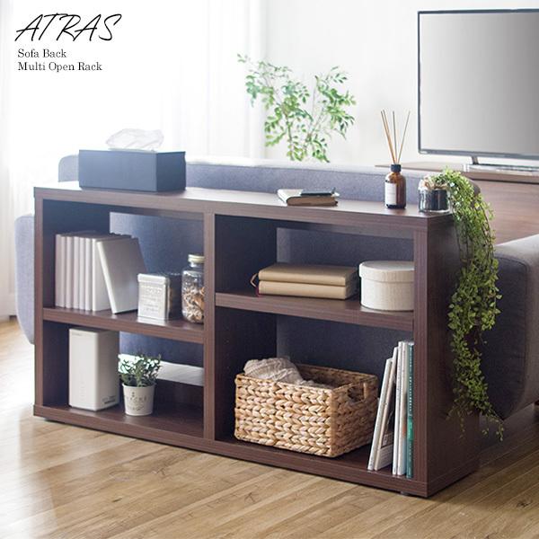 ソファ 裏 ラック オープンラック 本棚 幅110 飾り棚 ディスプレイ