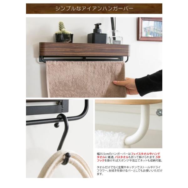 収納付き タオルハンガー タオル掛け おしゃれ 北欧 アイアン スチール 木目 キッチン 洗面所 ランドリー キッチントイレ ラック付き 新生活 Buyee Buyee 提供一站式最全面最專業現地yahoo Japan拍賣代bid代拍代購服務 Bot Online