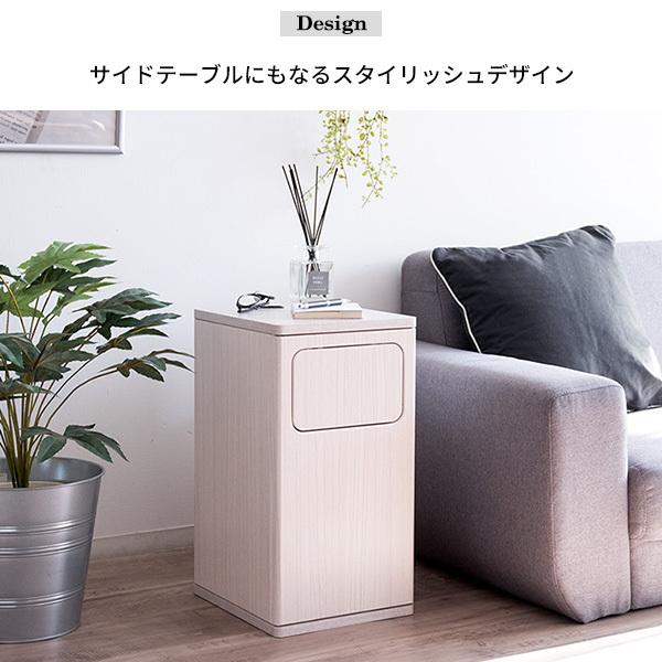 ゴミ箱 おしゃれ 木製 サイドテーブル ダストボックス 20リットル 20l キッチン 25cm 北欧 ブラウン ホワイト 袋が見えない