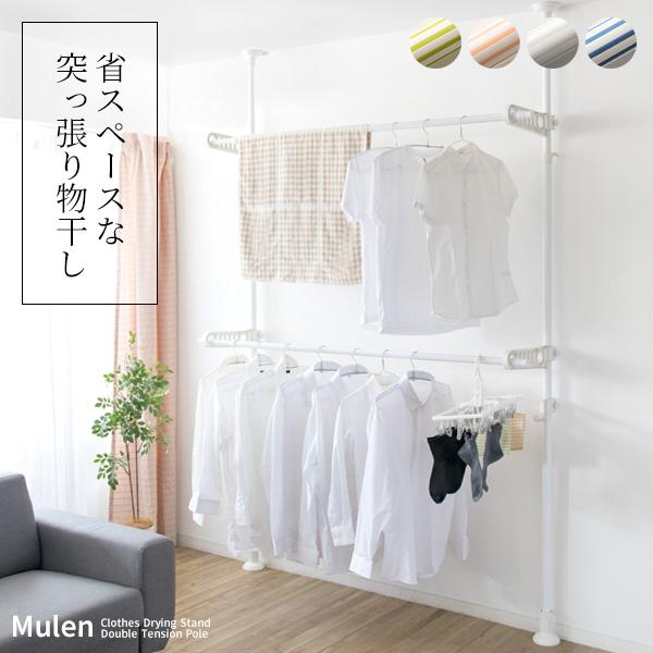 屋内 屋外 室内 物干し つっぱり 突っ張り ハンガーラック おしゃれ 高さ 調節 幅 140cm 250cm 日本製 国産 金属 収納 北欧 スチール 新生活 一人暮らし Mi 87 Idm Sancota Interior 通販 Yahoo ショッピング