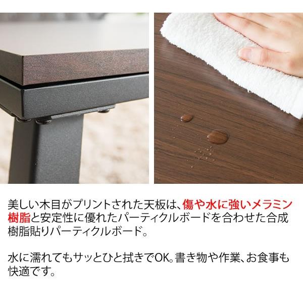 こたつテーブル ブラウン 長方形 90 新生活 60 Cm 90 コンパクト おしゃれ スチール脚 家具調 フラットヒーター 北欧 ブラウン レトロ カフェ 新生活 一人暮らし Mi 900 Kct Sancota Interior