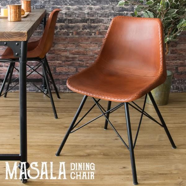 ヴィンテージ チェア 本革 おしゃれ スチール 脚 ダイニング シェル