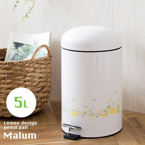 ペダルペール ゴミ箱 おしゃれ ダストボックス 5リットル 5l キッチン 北欧 モダン かわいい おむつポッド おむつペール おむつ処理 新生活 一人暮らし Mi Sg06f 8la Sancota Interior 通販 Yahoo ショッピング