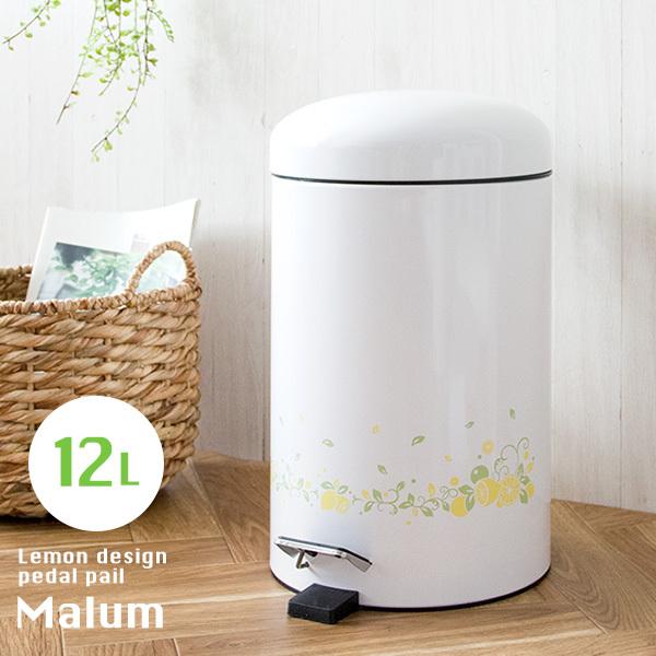ペダルペール ゴミ箱 おしゃれ ダストボックス 12リットル 12l キッチン 北欧 モダン かわいい おむつポッド おむつペール おむつ処理 新生活 一人暮らし Mi Sg13f 8la Sancota Interior 通販 Yahoo ショッピング