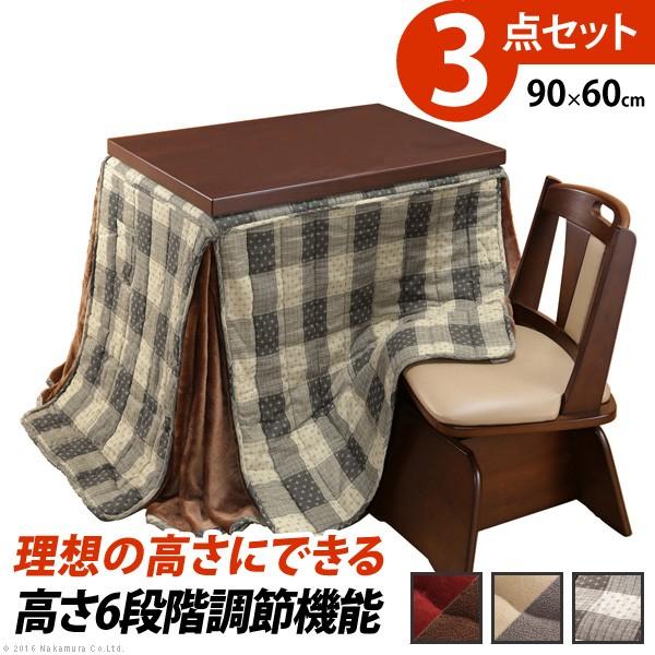 6段階に高さ調節できるダイニングこたつ スクット 90x60cm SAI 彩 6段階高さ調節 ダイニングこたつテーブル SKUTT