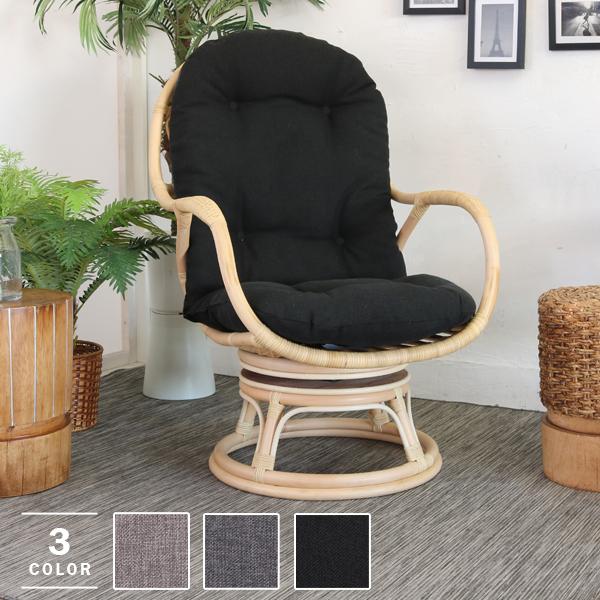 ラタン パーソナルチェア 回転 椅子 おしゃれ 肘付き 籐 天然素材 クッション ナチュラル アジアン リゾート 南国 北欧 モダン 完成品 新生活 一人暮らし Sancota Interior 通販 Paypayモール