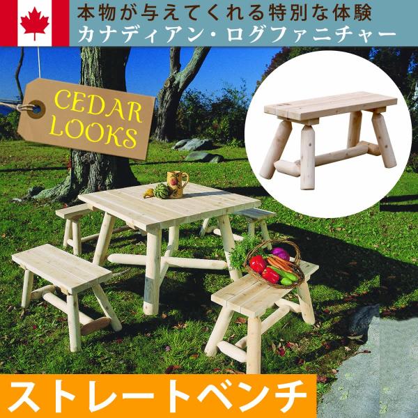 Cedar Looks ストレートベンチ NO20A 新生活 : SANCOTA INTERIOR