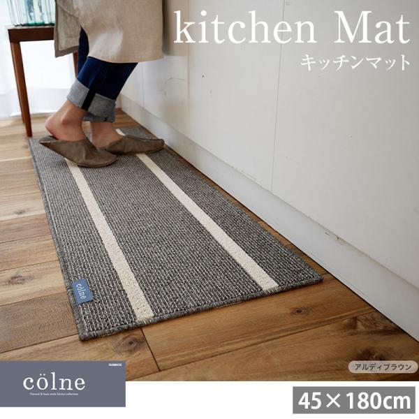 Lb`}bg 􂦂 180  45×180cm  Y { h_j ~ @ ې Vv k _ i` ɂ V l炵