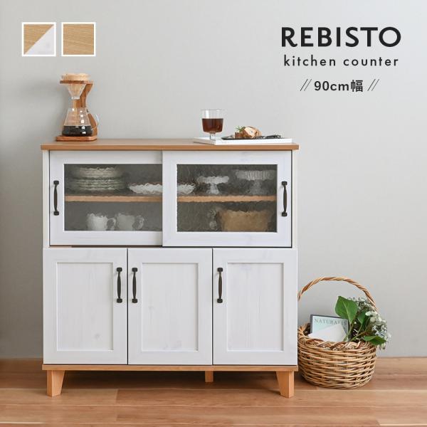 Granite 間仕切りキッチンカウンター レンジボード 北欧スタイル モダン Granite 間仕切りキッチンカウンター レンジボード 北欧スタイル モダン