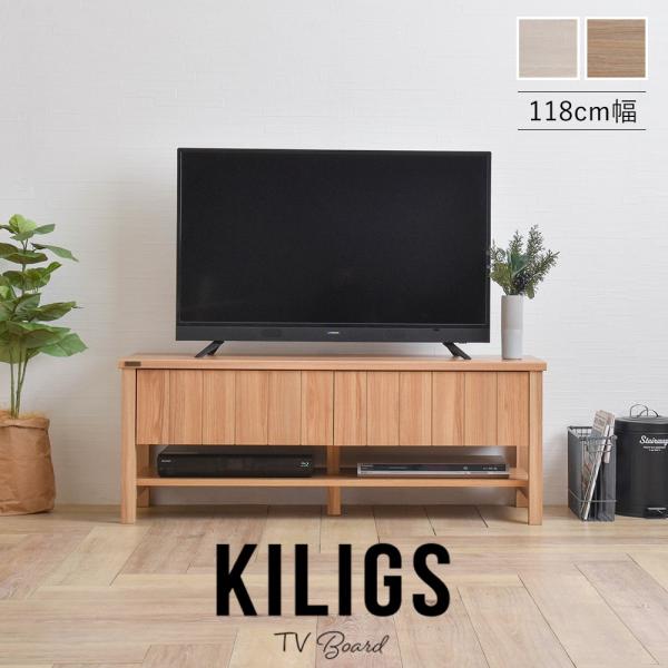 木製　テレビ台 MARGIN CABINET NATURAL WOOD,フロートテレビボード | MARGIN