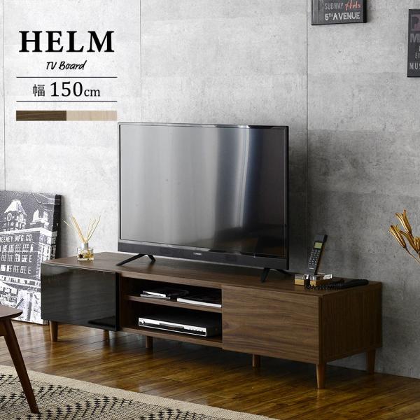 テレビ台 ローボード 40 型 42 43 インチ 鏡面 テレビボード テレビ台 ローボード 40 型 42 43 インチ 鏡面 テレビボード