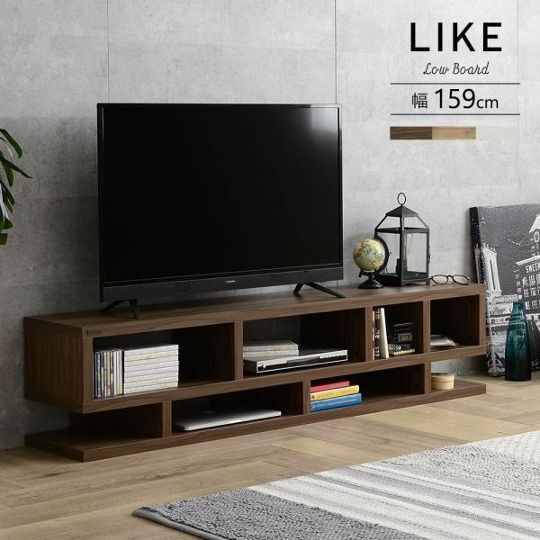 テレビ台 ローボード 40 型 42 43 インチ 見せる 収納 ラック テレビ