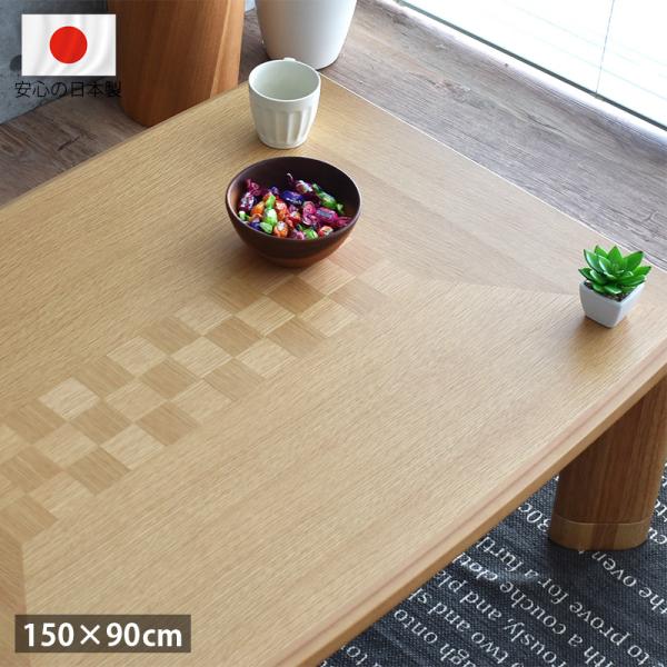 e[u `  150 cm  Y 5 k _ i s͗l ؖ VR Vv pr zAfqh l炵 V