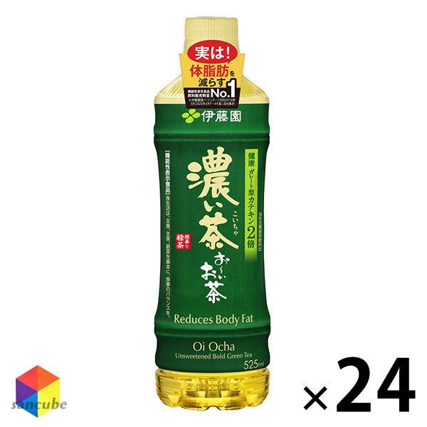 伊藤園 おーいお茶 濃い茶 525ml×24本 1ケース 伊藤園おーいお茶