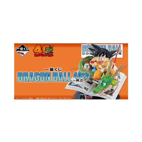 一番くじ ロッテ ラストワン賞 含む 全22種 フルコンプセット 新品 一番くじ ワンピースEX 士魂ノ系譜 1ロット ラストワン賞含む81
