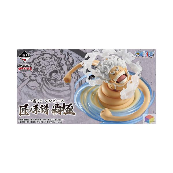 sancube_itibankuji-onepiece- sancube_itibankuji-onepiece-