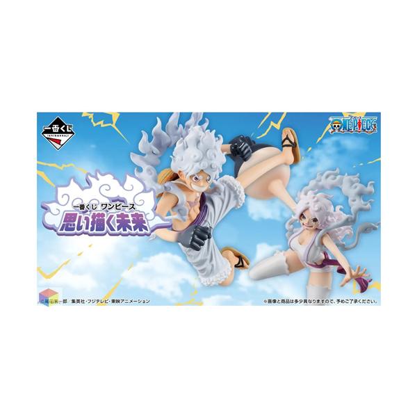 一番くじ ワンピース 思い描く未来1ロット ラストワン賞含む71個+W